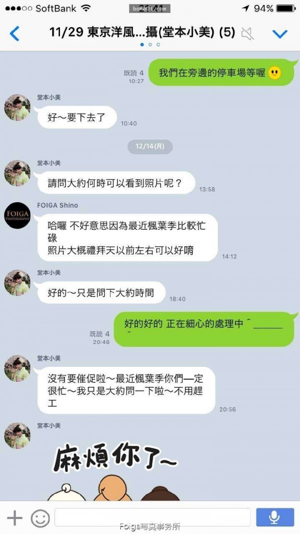 1457266548-dd3dfa